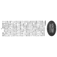 音楽雑誌 音楽の友 2011年4月号